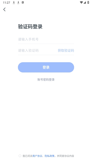 20241023112207_91137.png