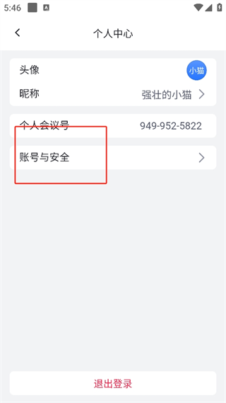 20241022174142_21211.png