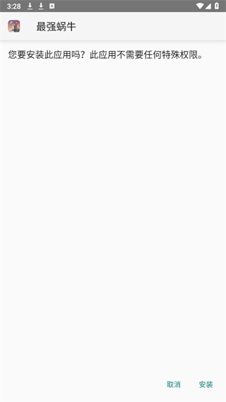 20241022152257_19322.png