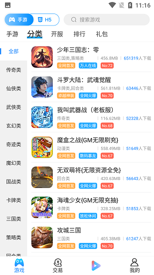 1717493156754244.png