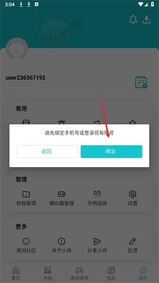 20241022150139_12685.png