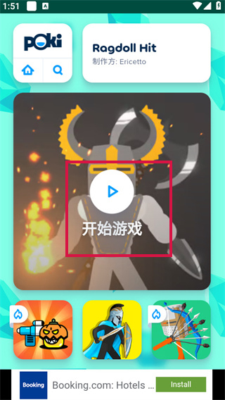 20241022135113_50847.jpg