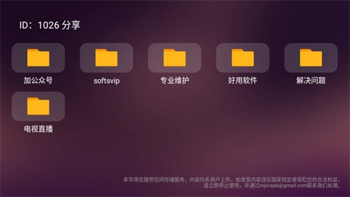 20241022125347_32175.jpg