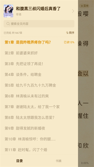 20241022100950_65733.png
