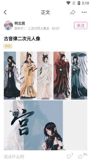 ao3网页版进入链接骑士下载