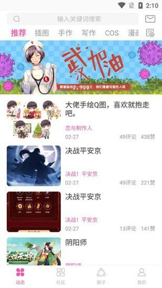 ao3网页版进入链接骑士下载