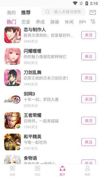 ao3网页版进入链接骑士下载