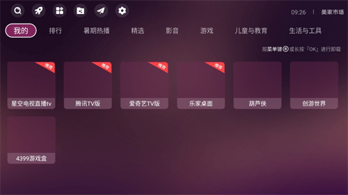 20241022092346_78210.png