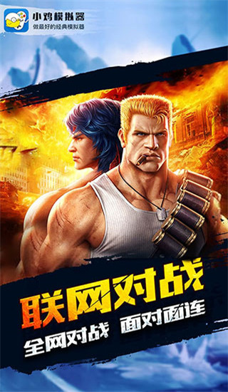 小鸡模拟器永久免费版下载安卓版