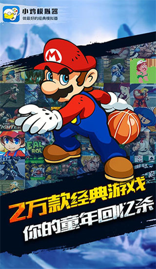 小鸡模拟器永久免费版下载安卓版