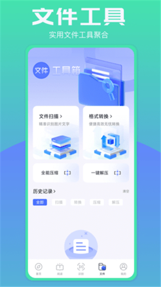 啵啵浏览器最新版本10.4.67