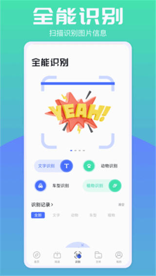 啵啵浏览器最新版本10.4.67