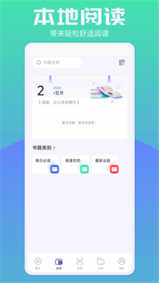 啵啵浏览器最新版本10.4.67