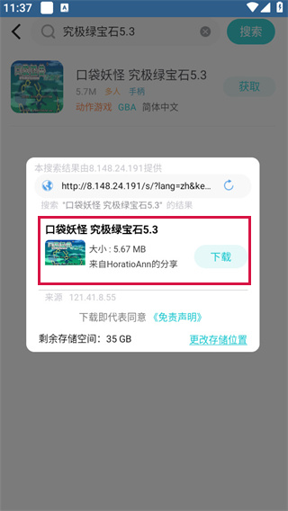 20241022113957_64411.jpg