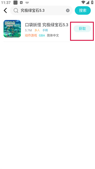 20241022113949_35530.jpg