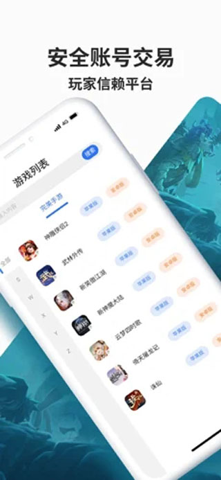 寻宝天行手机版下载地址移动端