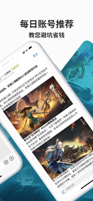 寻宝天行手机版下载地址移动端