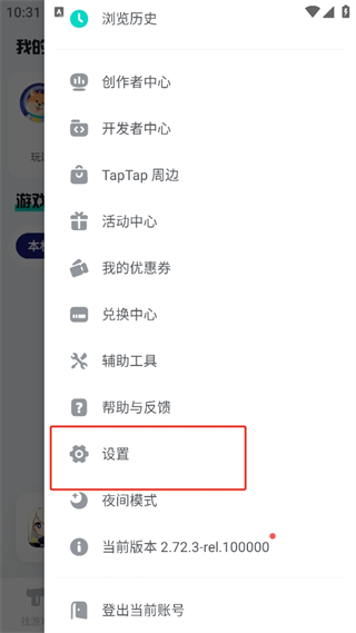 20241022102741_77362.png