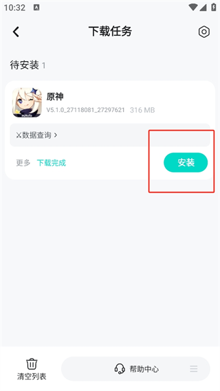 20241022102934_19636.png