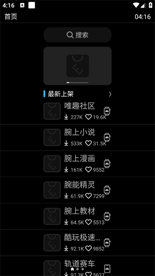 20241021161256_59872.png