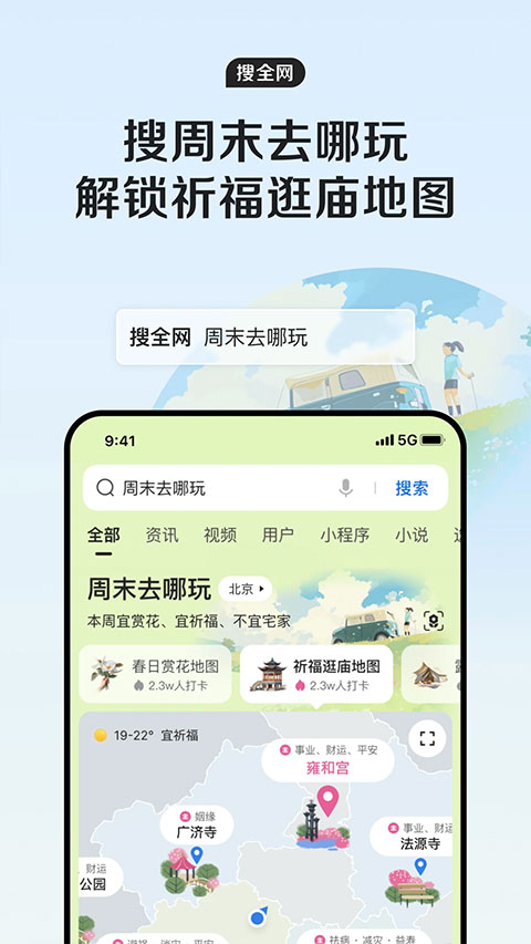 腾讯浏览器