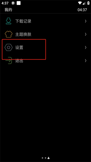 20241021163038_22603.png