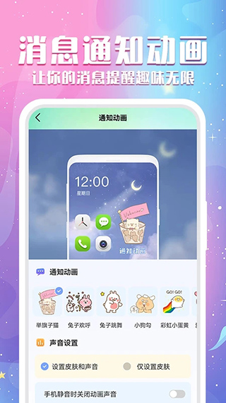 动态壁纸2025