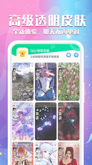 动态壁纸2025