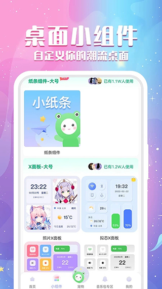 动态壁纸2025