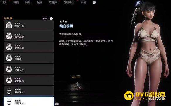 剑星纯白季风怎样获得 纯白季风白色泳衣获得方法