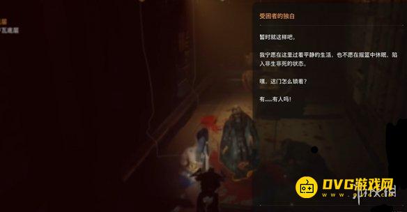 剑星希雍记忆棒在哪里 希雍5个记忆棒位置图解