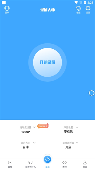 20241021141947_88117.png
