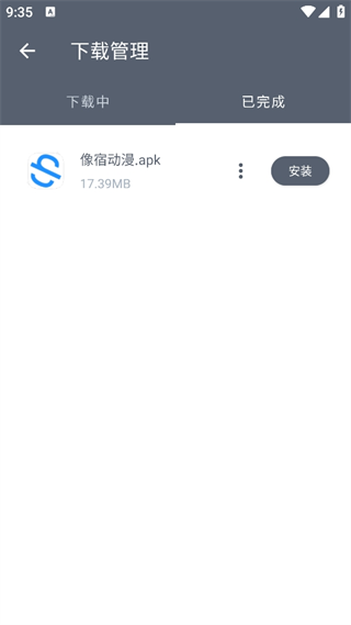 20241021093036_36577.png