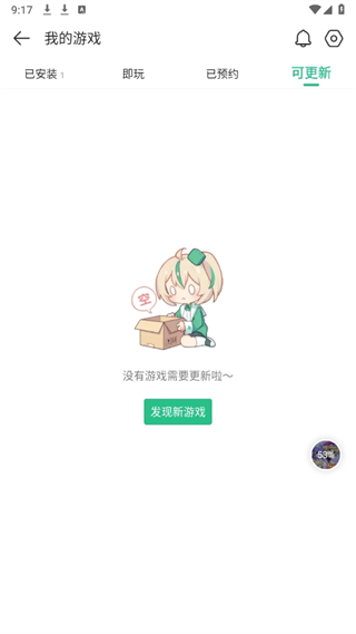 20241021091200_19646.png