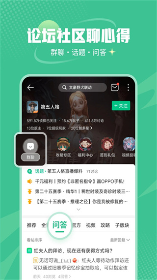 4399游戏盒子安装免费版