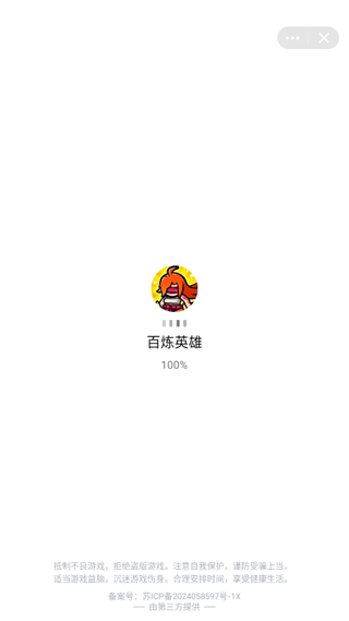 20241018135453_29981.png