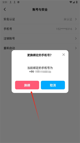 20241017154948_90174.png