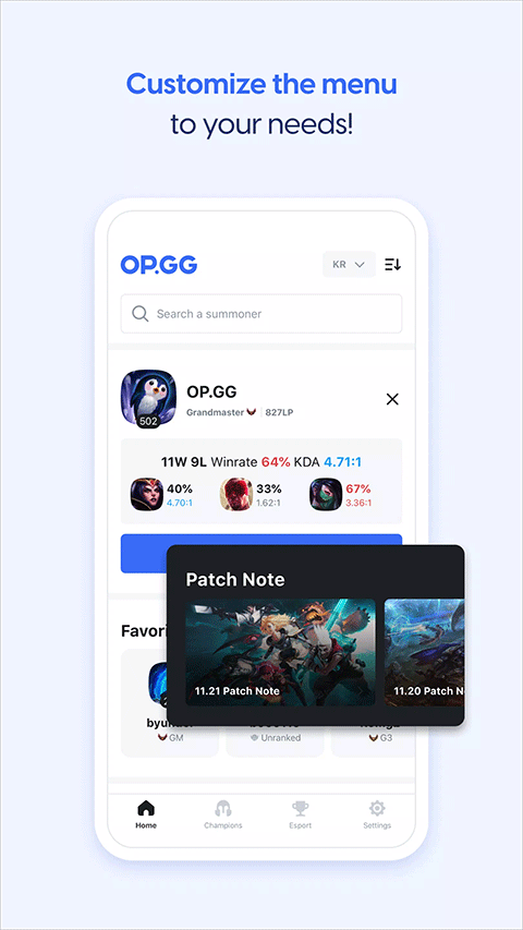 OPGG手机版
