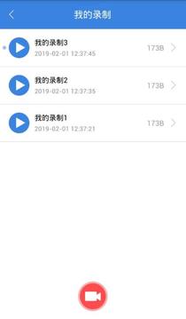 按键精灵最新版