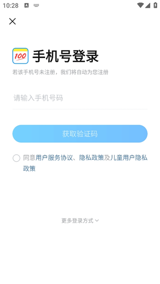 20241021102359_24147.png