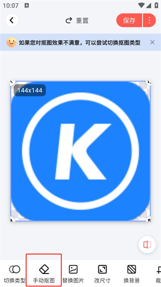20241021100415_86454.png