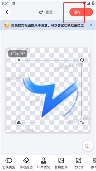 20241021094810_23819.png