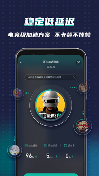 OurPlay手机版