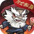 大闹暗黑武林下载最新app