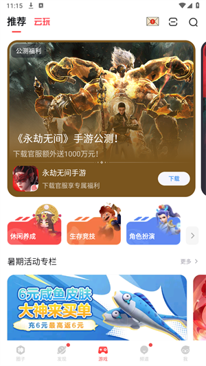 20240808111655_99012.png