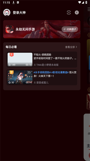 20240808111649_17008.png