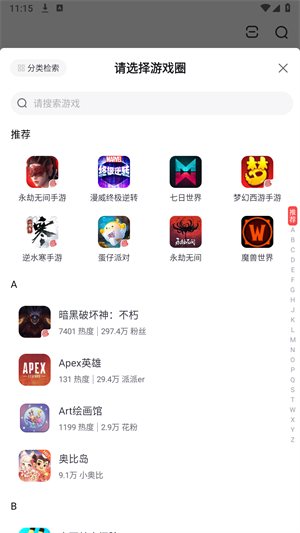 20240808111636_52408.png