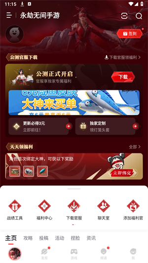20240808111644_99647.png