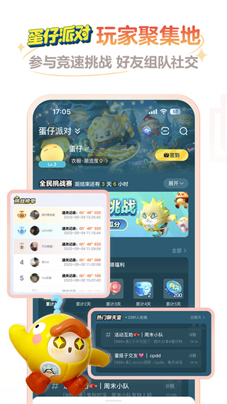 网易大神app正版