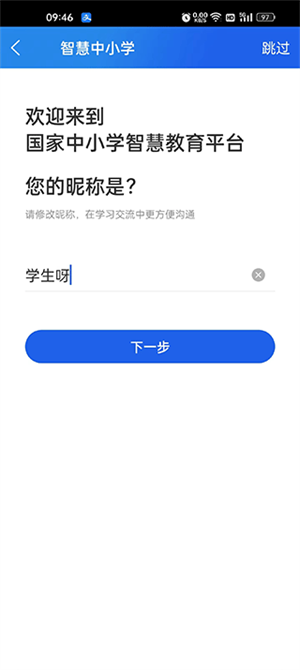 20240726134712_15015.png